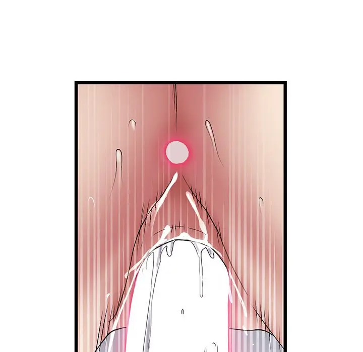 My First And Last Chapter 27 - Page 130