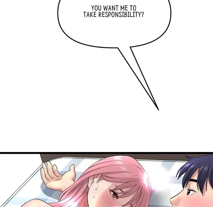 My First And Last Chapter 27 - Page 55