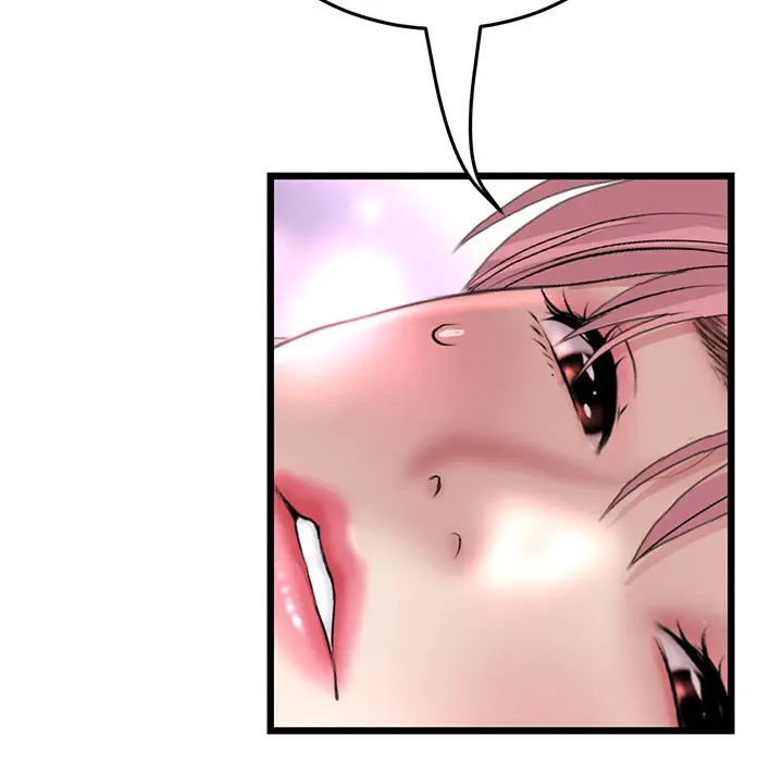 My First And Last Chapter 27 - Page 61