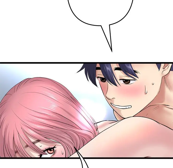 My First And Last Chapter 27 - Page 69