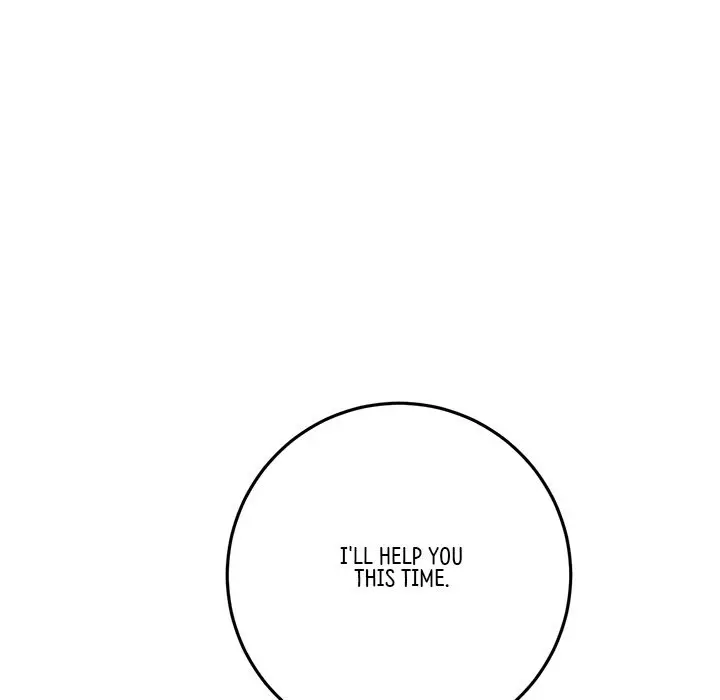 My First And Last Chapter 27 - Page 79
