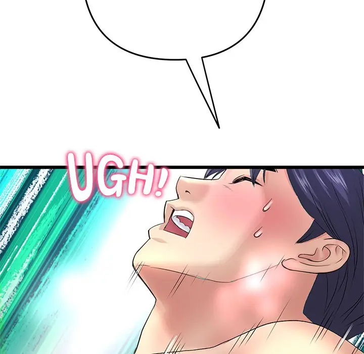 My First And Last Chapter 27 - Page 86