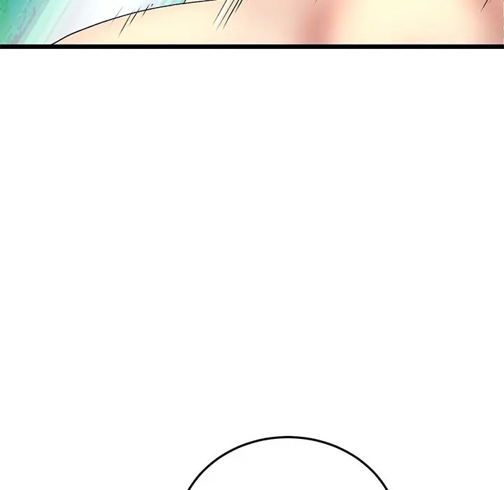 My First And Last Chapter 27 - Page 87