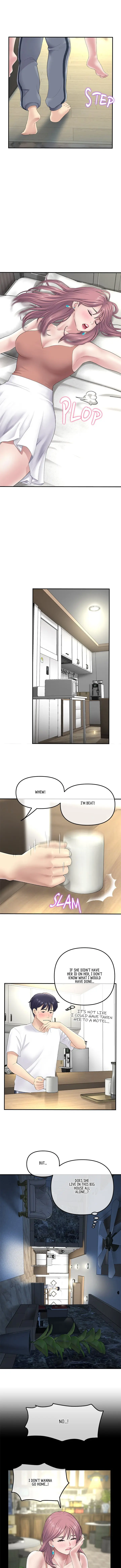 My First And Last Chapter 3 - Page 10