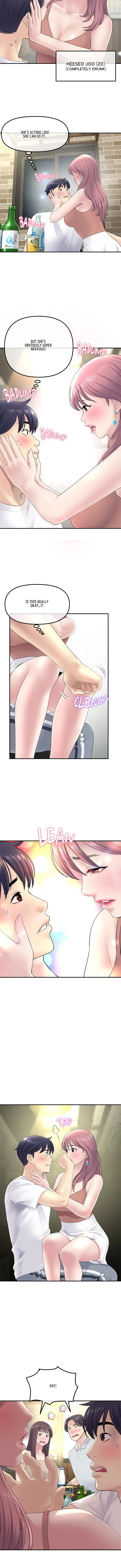 My First And Last Chapter 3 - Page 4