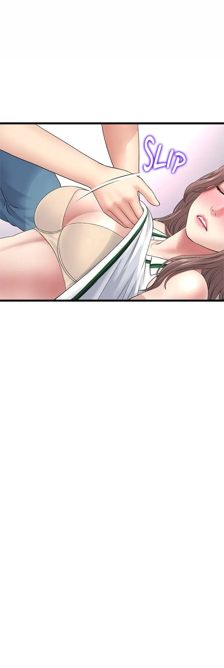 My First And Last Chapter 31 - Page 17