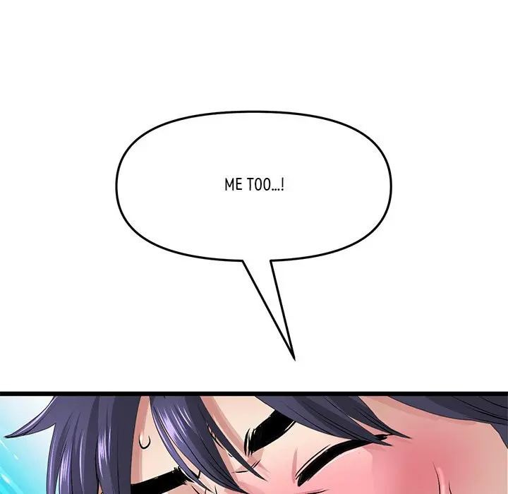 My First And Last Chapter 32 - Page 181