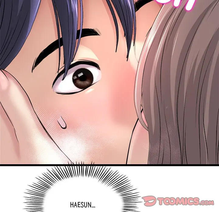 My First And Last Chapter 32 - Page 92