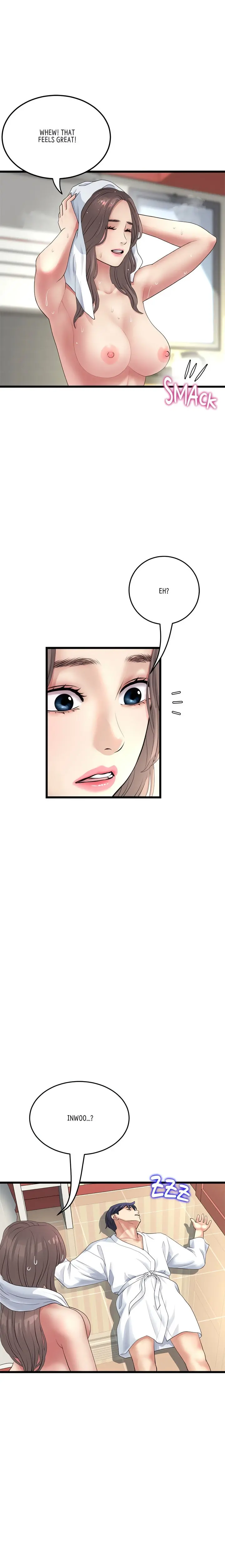 My First And Last Chapter 33 - Page 10