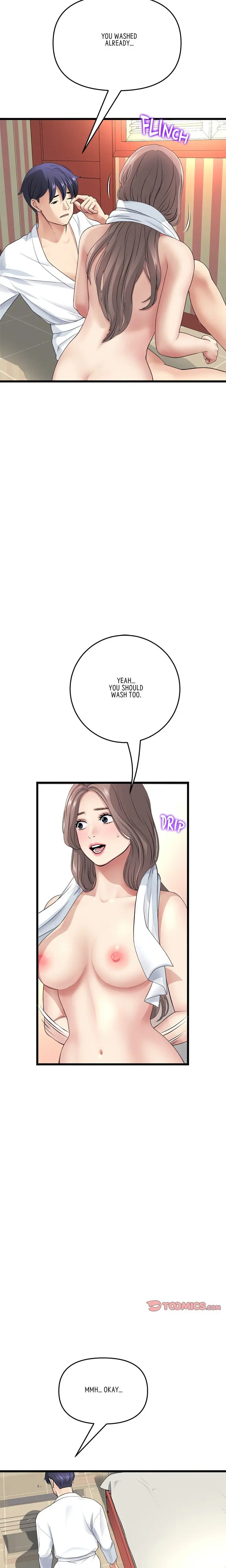 My First And Last Chapter 33 - Page 14