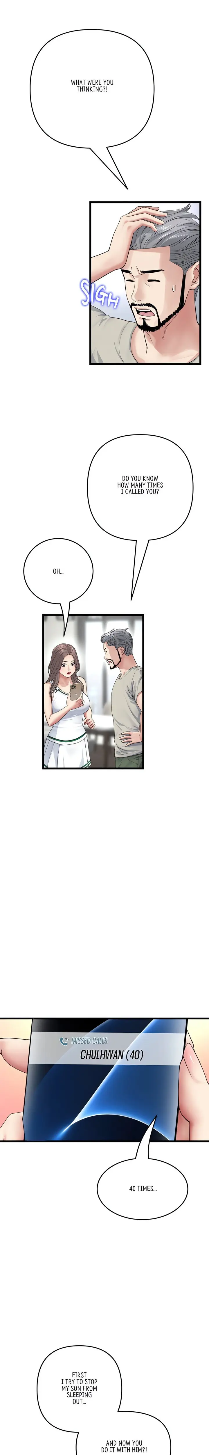My First And Last Chapter 33 - Page 20