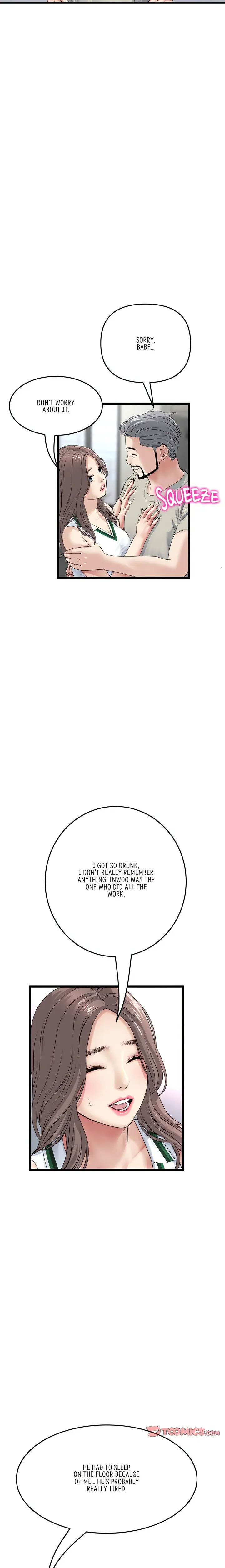My First And Last Chapter 33 - Page 24
