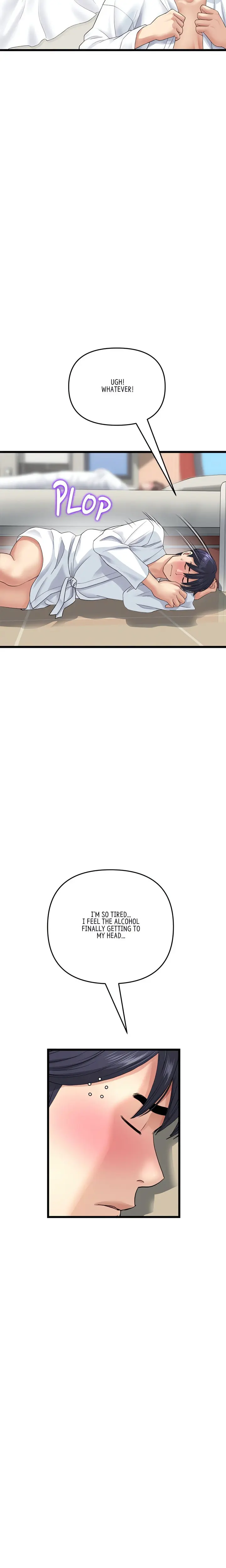 My First And Last Chapter 33 - Page 5