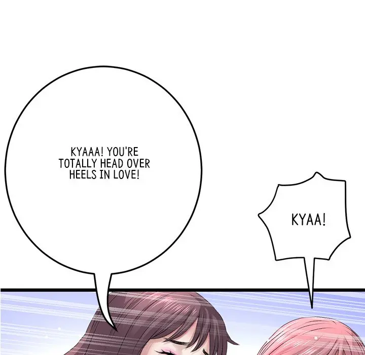 My First And Last Chapter 34 - Page 117