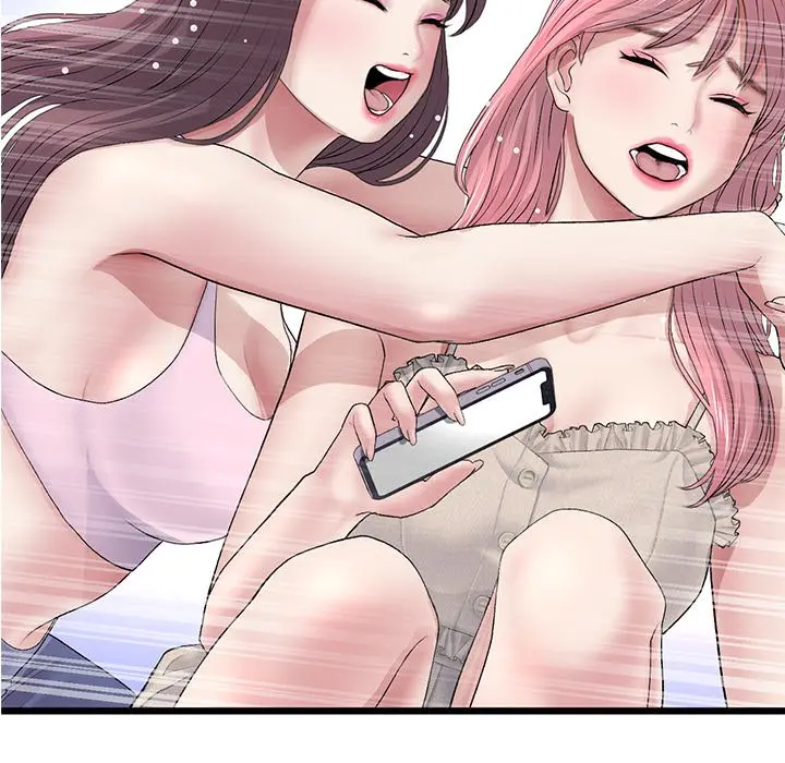 My First And Last Chapter 34 - Page 118