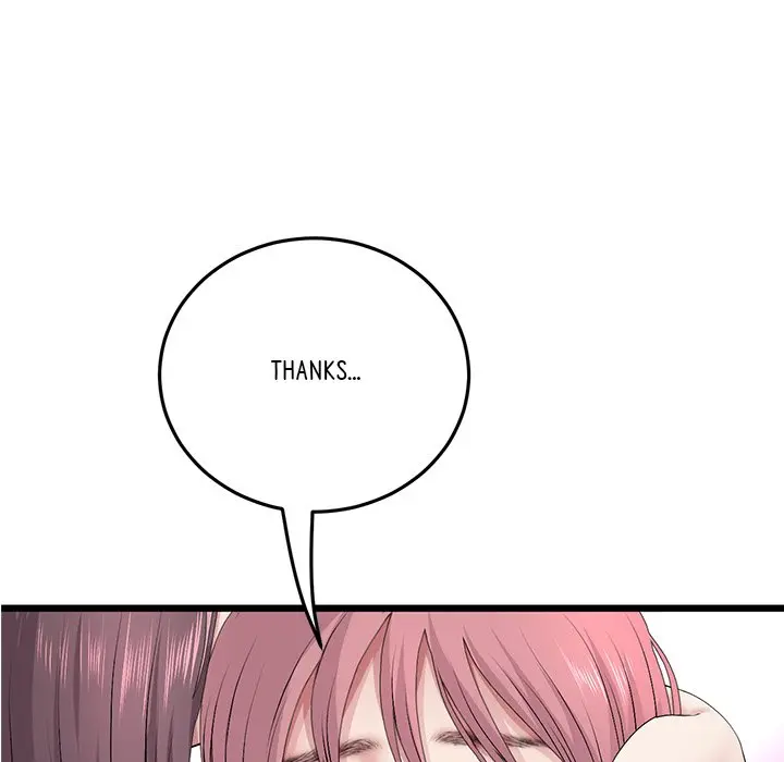 My First And Last Chapter 34 - Page 123