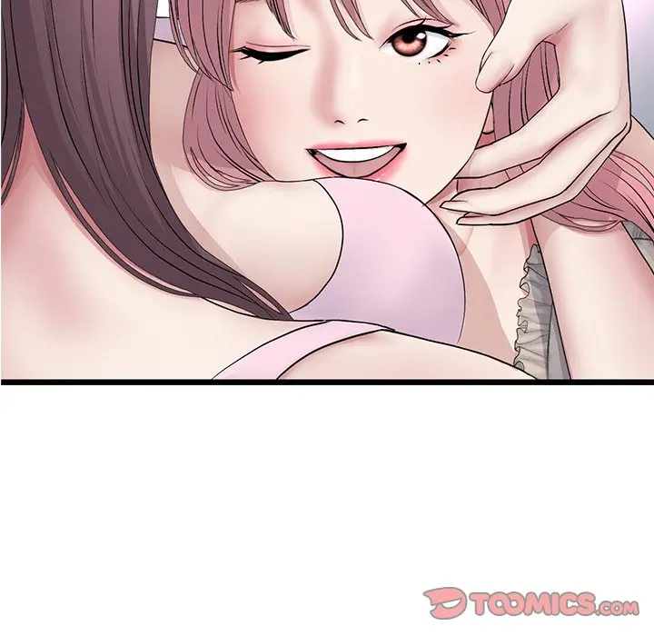 My First And Last Chapter 34 - Page 124