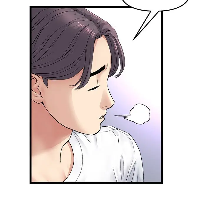 My First And Last Chapter 34 - Page 138