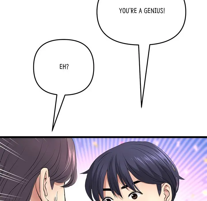 My First And Last Chapter 34 - Page 153