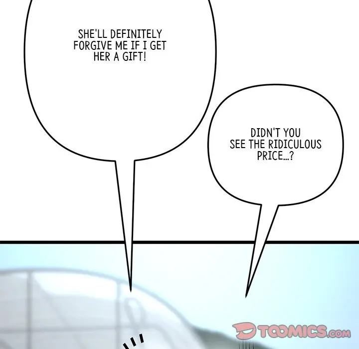 My First And Last Chapter 34 - Page 156