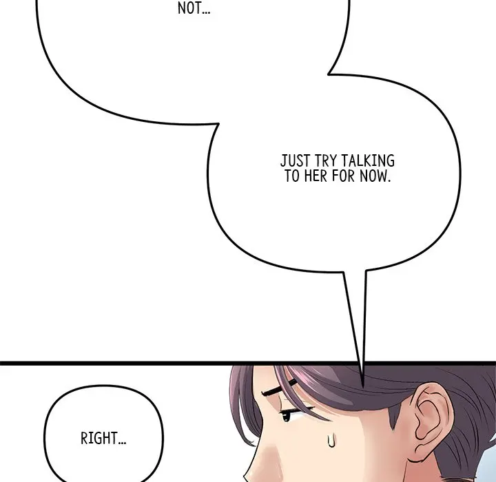 My First And Last Chapter 34 - Page 159
