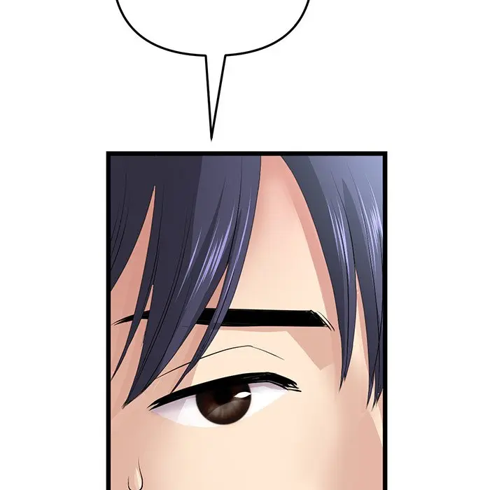 My First And Last Chapter 34 - Page 162