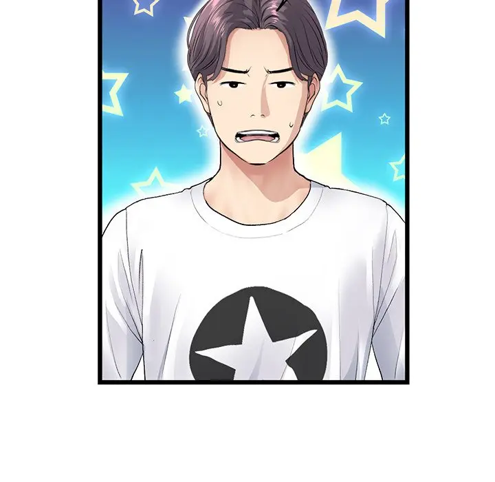 My First And Last Chapter 34 - Page 171