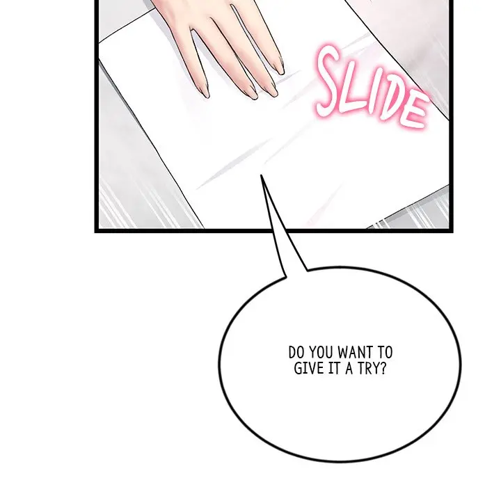 My First And Last Chapter 34 - Page 190
