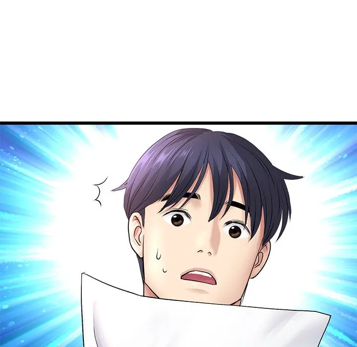 My First And Last Chapter 34 - Page 192