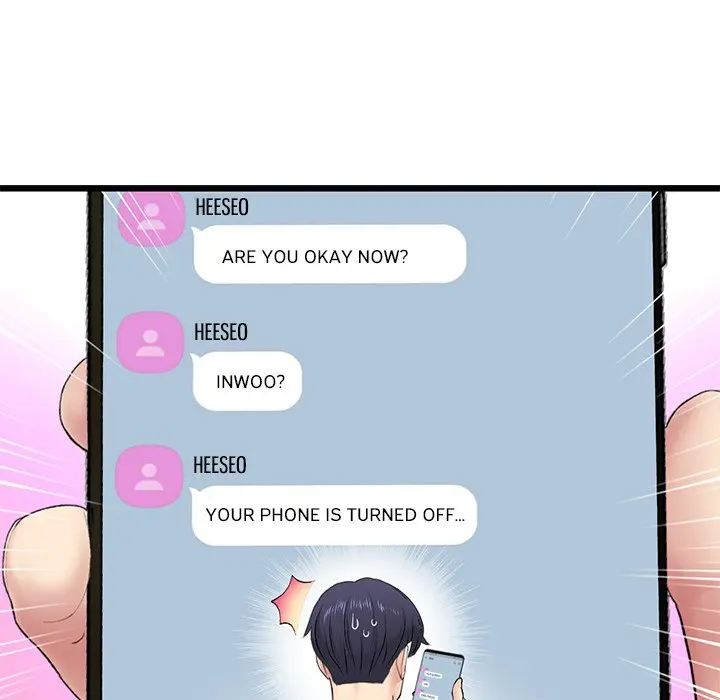 My First And Last Chapter 34 - Page 25