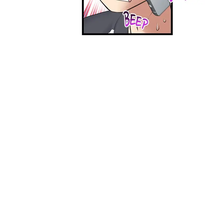 My First And Last Chapter 34 - Page 31
