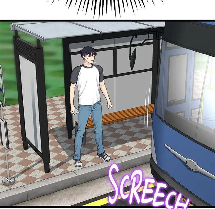 My First And Last Chapter 34 - Page 55