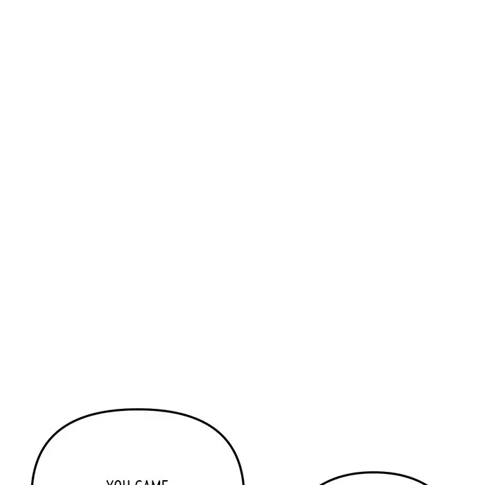 My First And Last Chapter 34 - Page 62