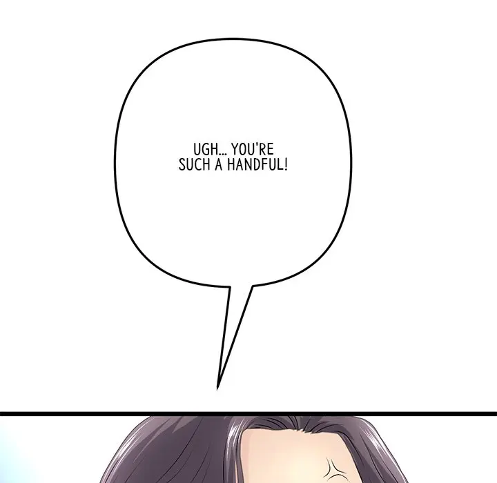My First And Last Chapter 34 - Page 71