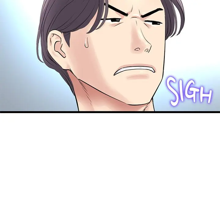 My First And Last Chapter 34 - Page 72