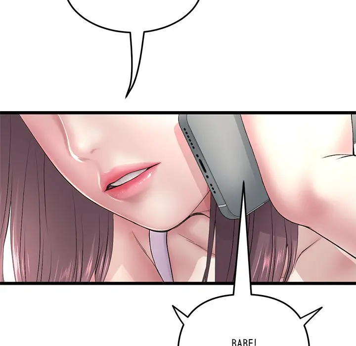 My First And Last Chapter 34 - Page 75