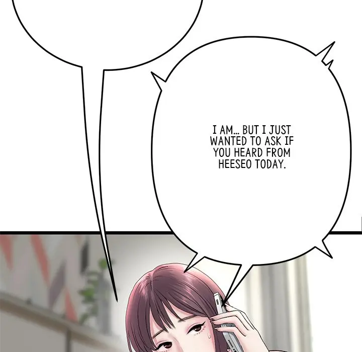 My First And Last Chapter 34 - Page 77