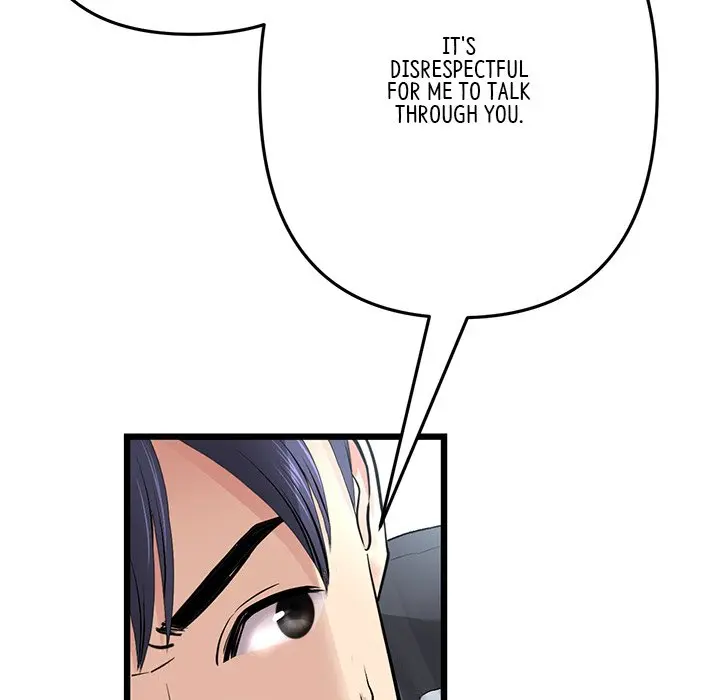 My First And Last Chapter 34 - Page 91