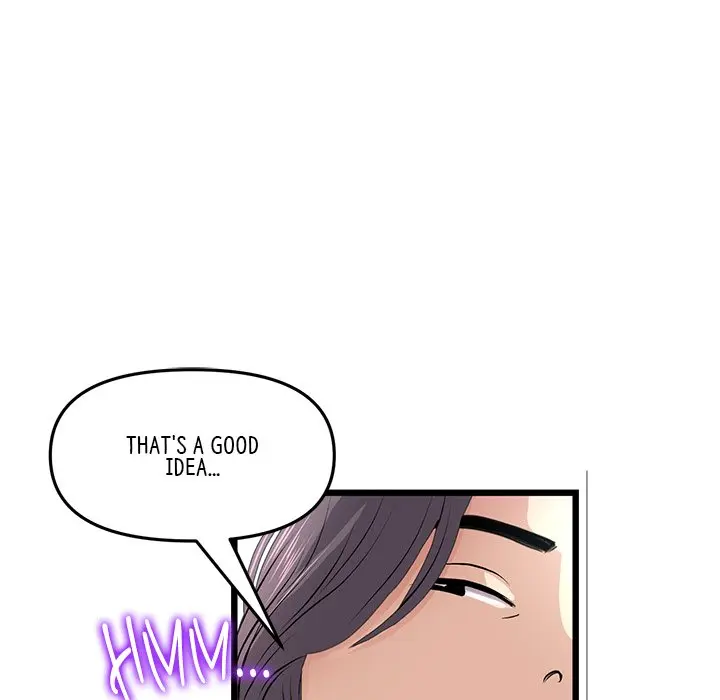 My First And Last Chapter 34 - Page 93
