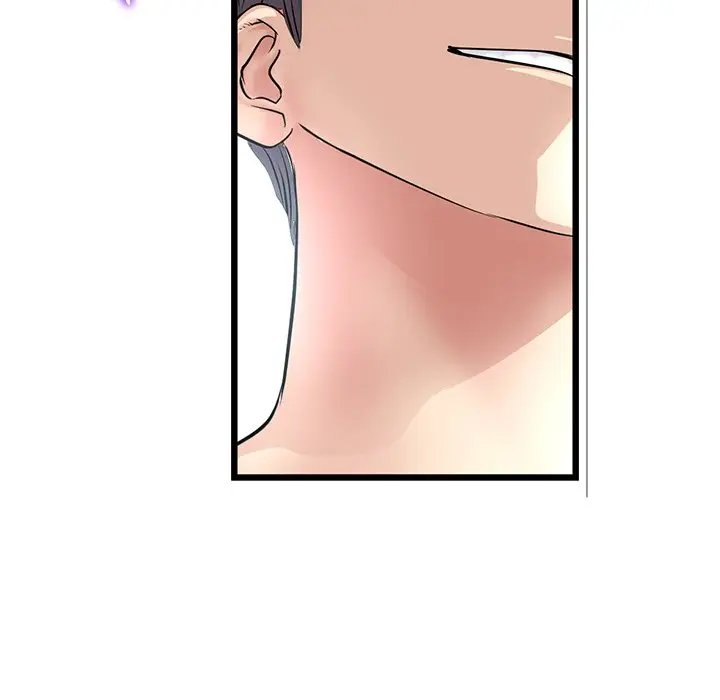 My First And Last Chapter 34 - Page 94