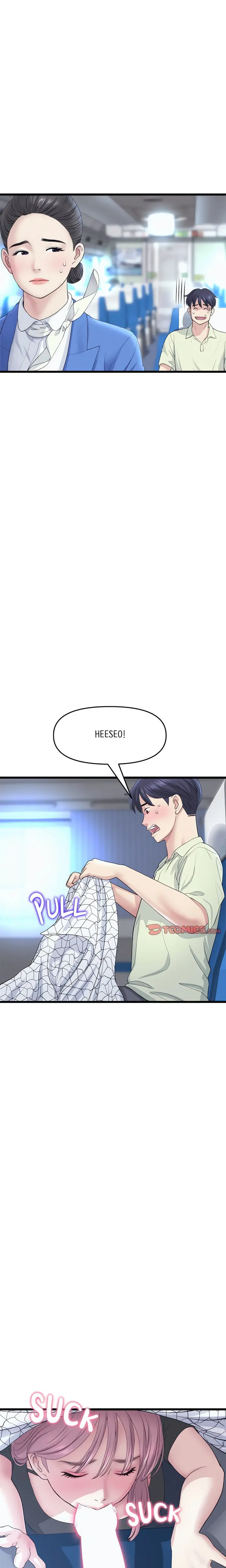 My First And Last Chapter 36 - Page 12