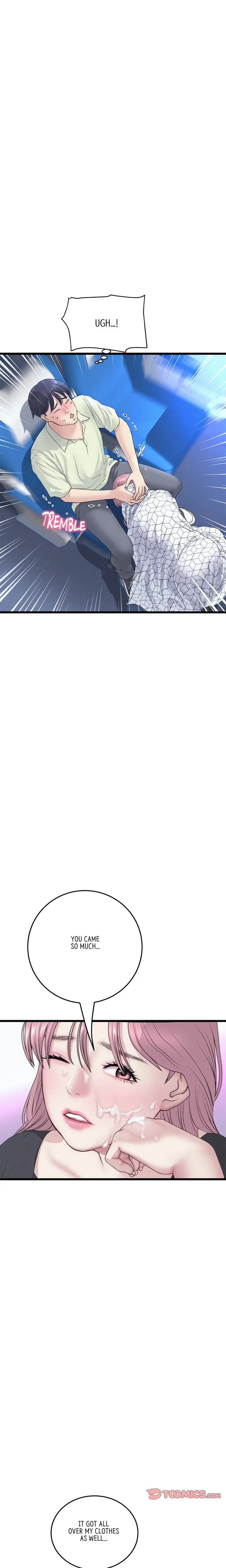 My First And Last Chapter 36 - Page 15