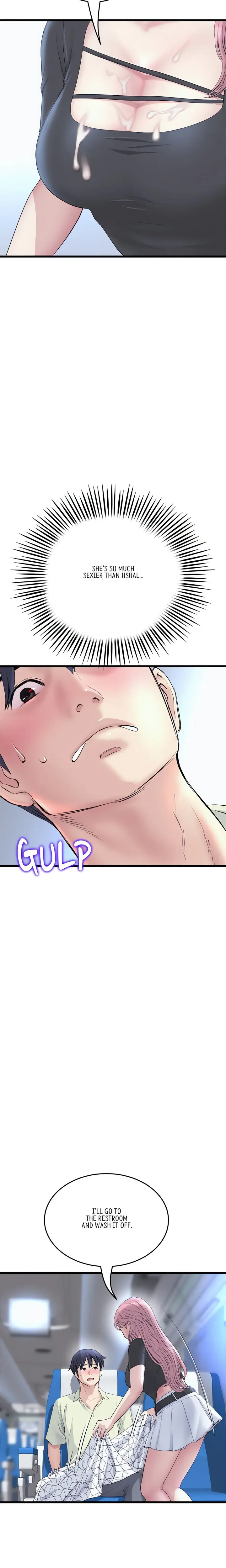 My First And Last Chapter 36 - Page 16