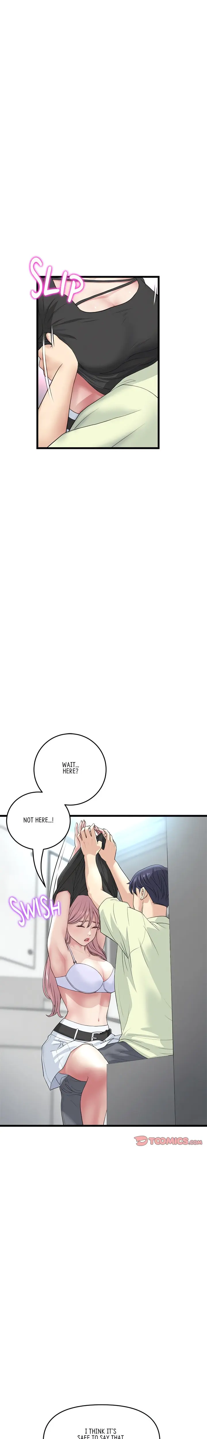 My First And Last Chapter 36 - Page 23