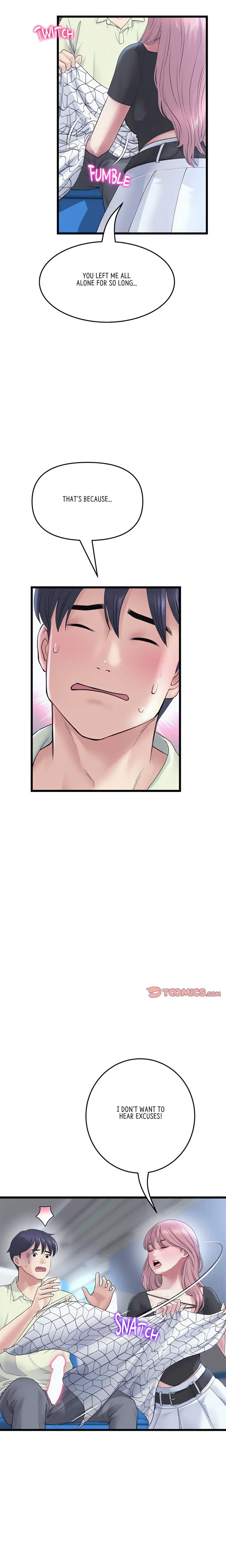 My First And Last Chapter 36 - Page 3