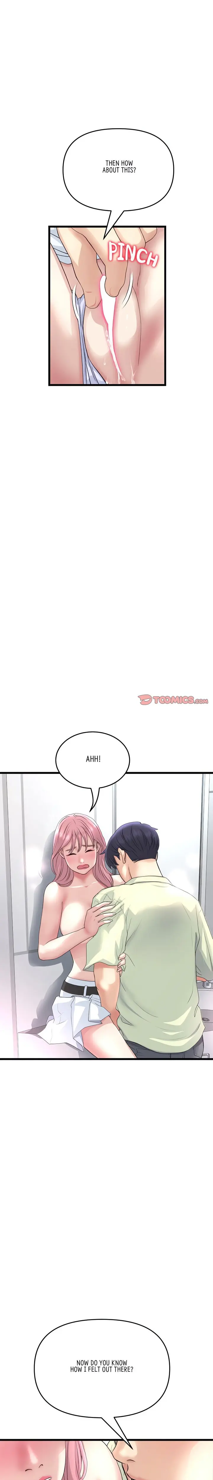 My First And Last Chapter 37 - Page 11