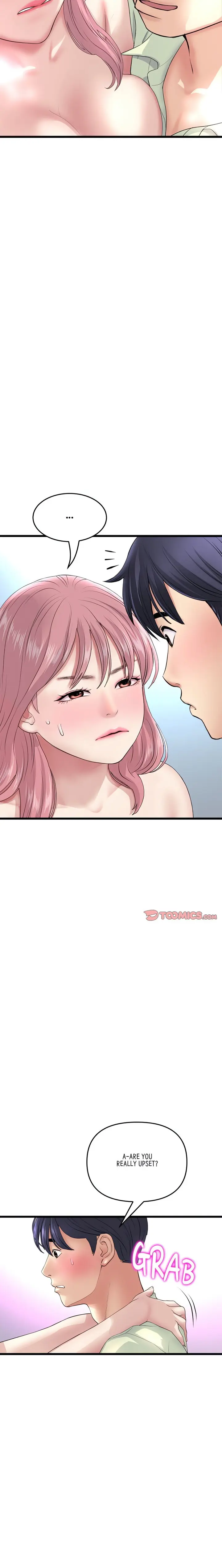 My First And Last Chapter 37 - Page 12