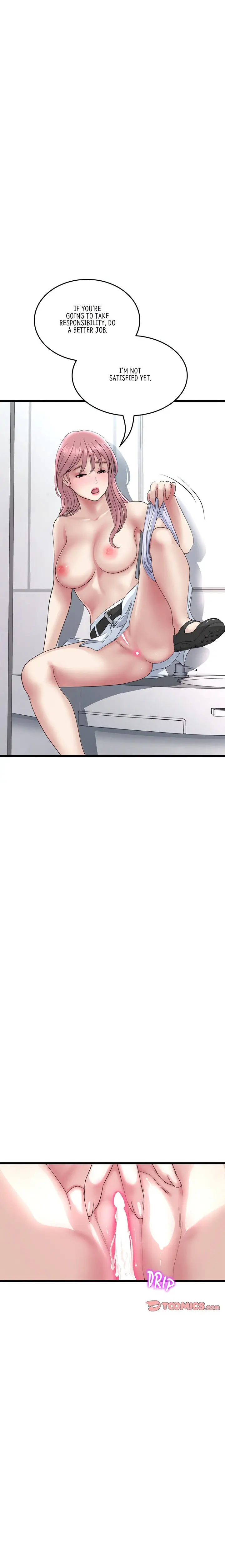 My First And Last Chapter 37 - Page 14