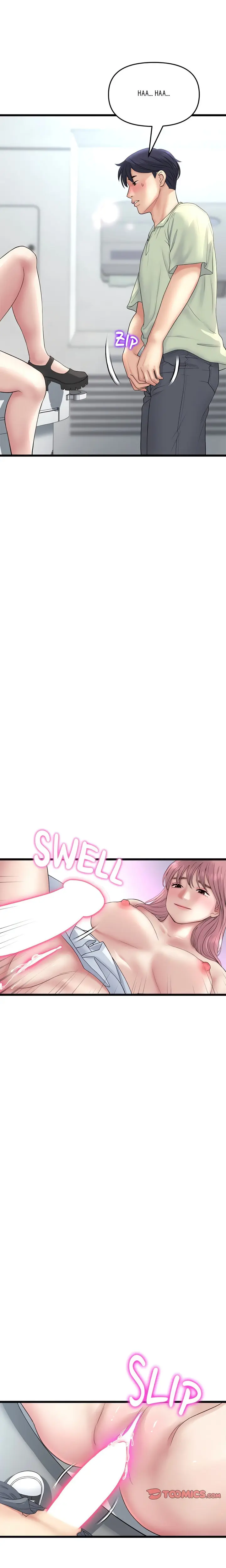 My First And Last Chapter 37 - Page 15