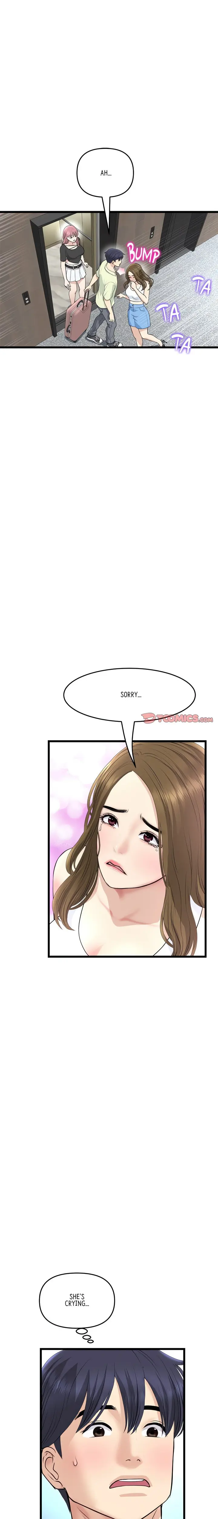 My First And Last Chapter 38 - Page 11